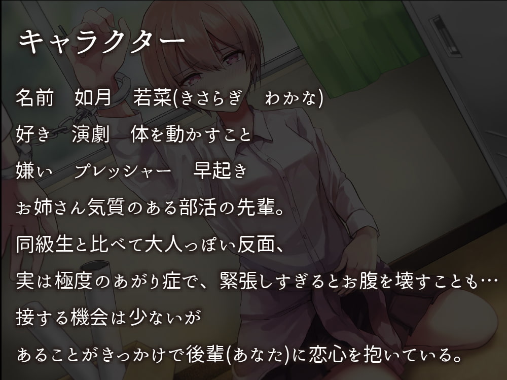 手錠が外れない上にトイレに行きたくなってしまった先輩さん
