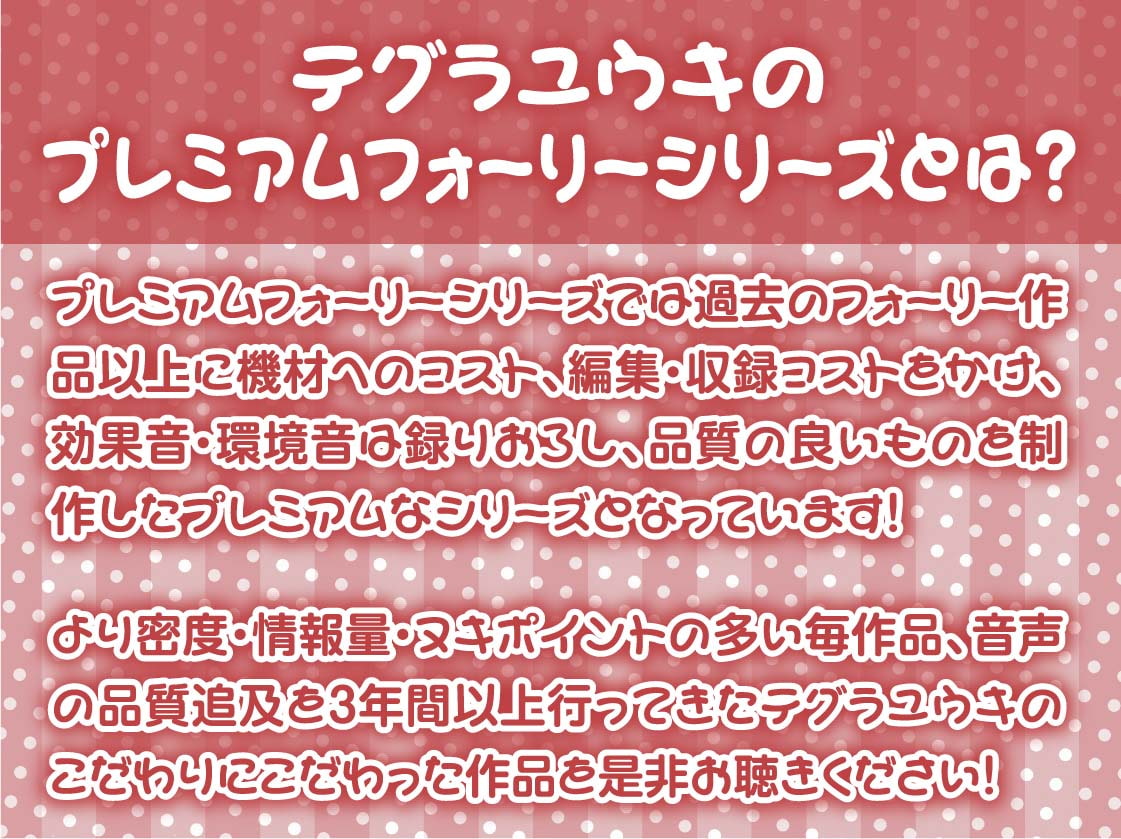 ギャルJKの童貞君いじめ～童貞ザーメンをビッチおま〇こで全部搾り取る～【フォーリーサウンド】