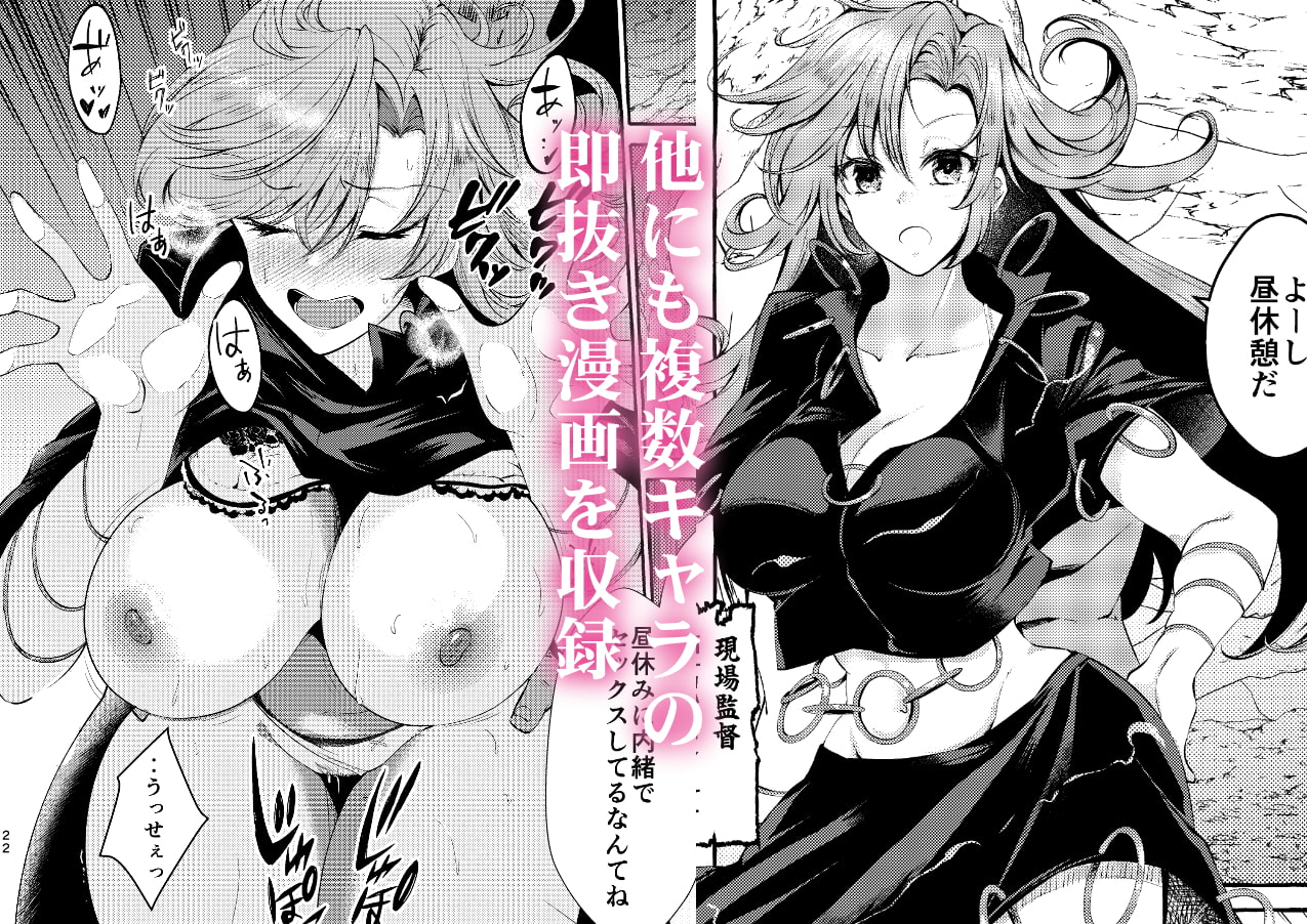 ピンクな夢はどーれすか?