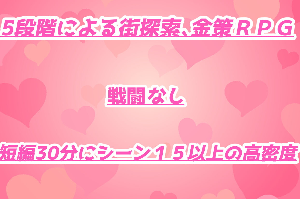 マルティナクエスト~セクハラオイルマッサージになんて負けないっ~