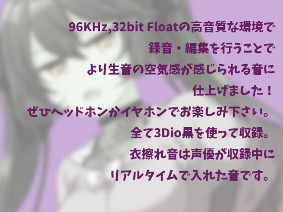 【M男子向けオナサポ】小悪魔系S娘の罵倒シコシコ【耳元で囁きバイノーラル】