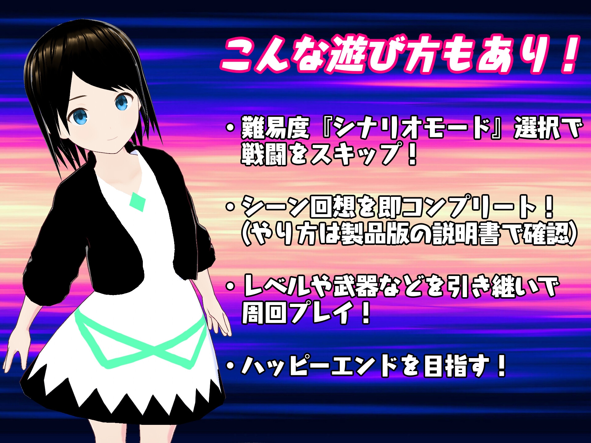 タクティクスサバイバー ～全てを失う物語～