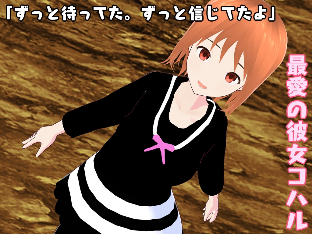 タクティクスサバイバー ～全てを失う物語～