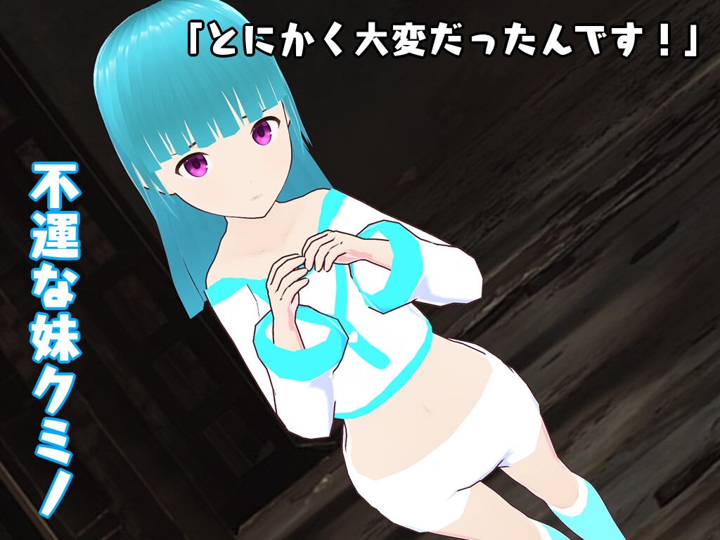 タクティクスサバイバー ～全てを失う物語～