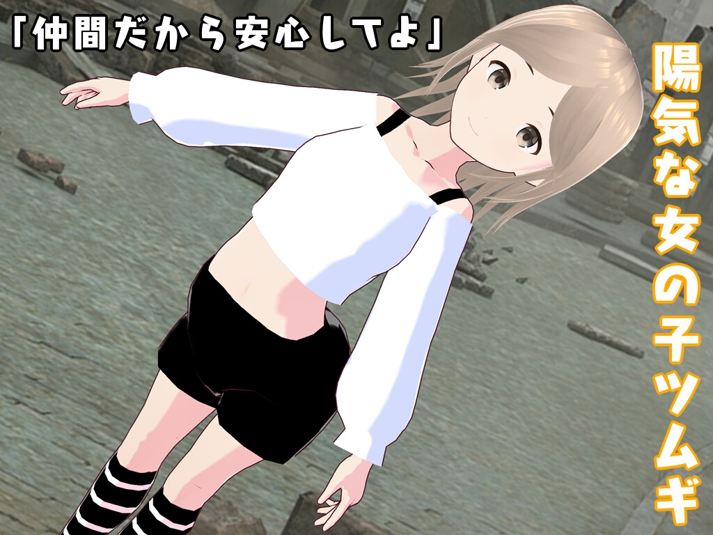 タクティクスサバイバー ～全てを失う物語～