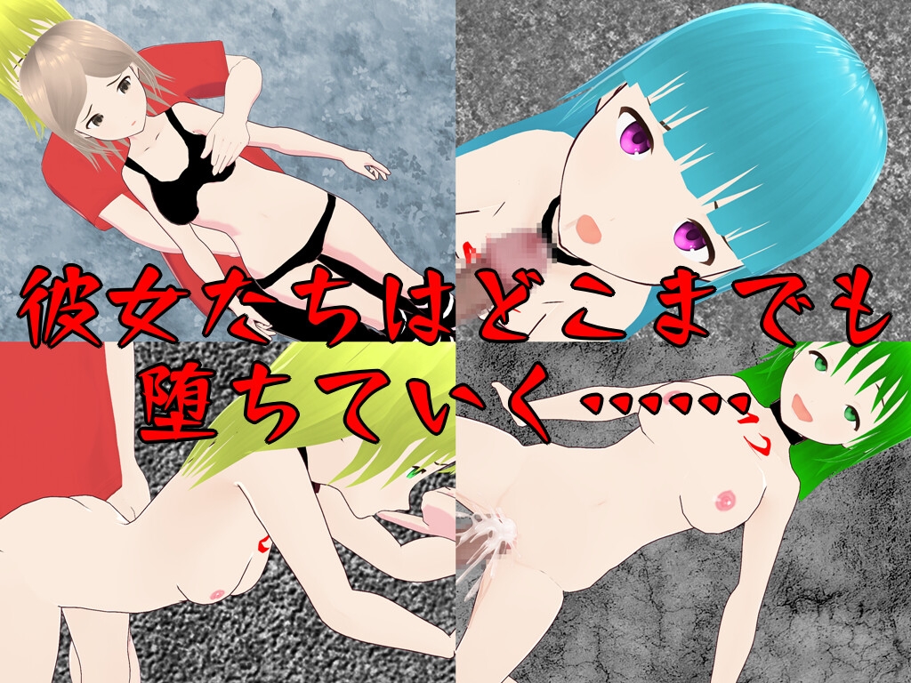 タクティクスサバイバー ～全てを失う物語～