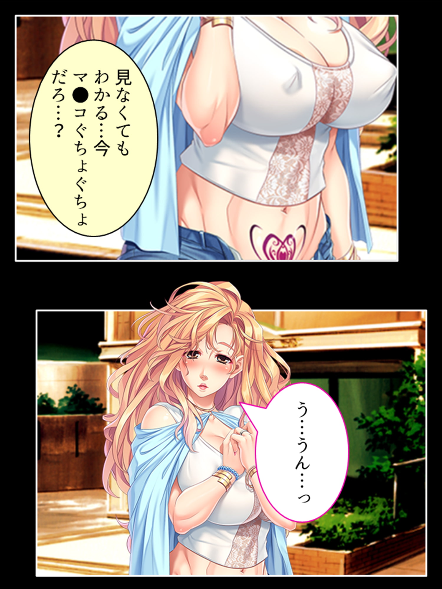 忙しい旦那の代わりに種付けてっ! 下