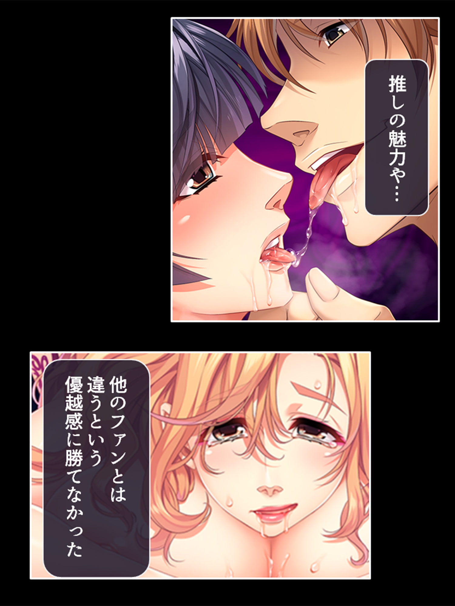 忙しい旦那の代わりに種付けてっ! 下