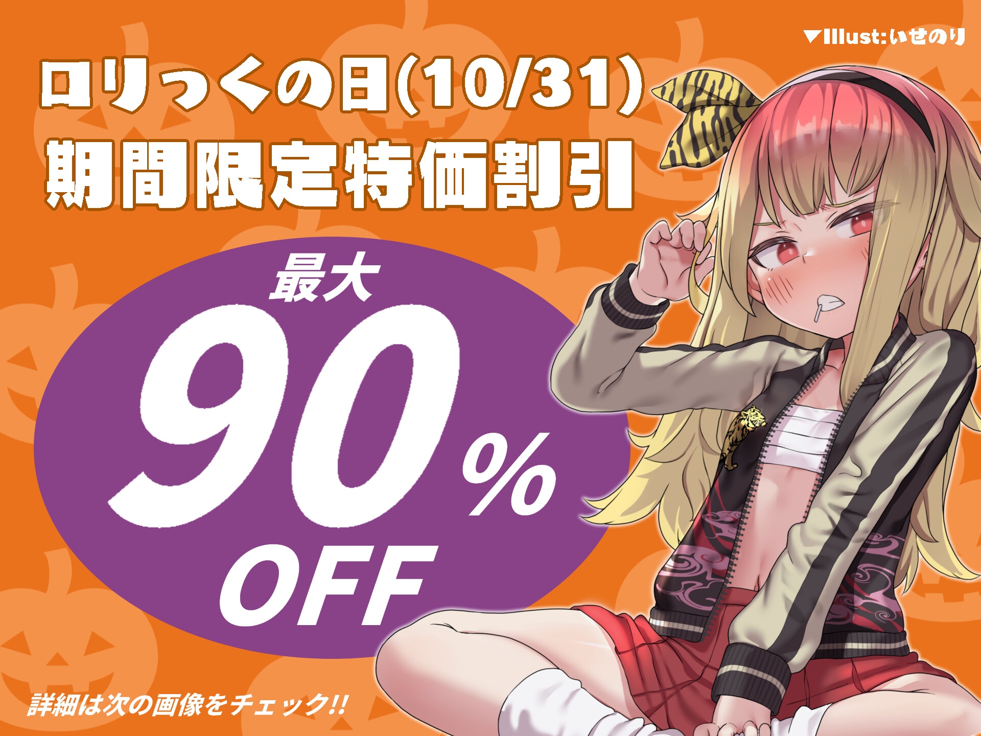【1周年感謝100円♪】ダウナードSロリメイド(+彼女)ゆにちゃんとのラブラブ甘イキ中出し性活!～にふふな彼女と明るい将来設計※ラズベリー酔いあり～【激あまオホ声】