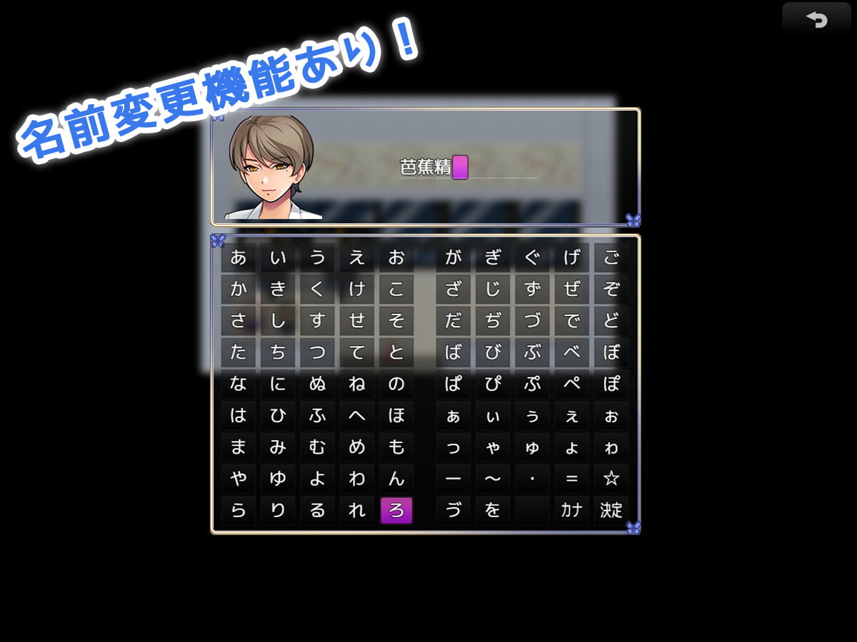 痴漢性活!～生きるために孕ませる～