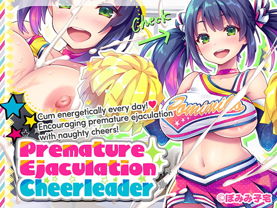 [ENG Ver.] Premature Ejaculation Cheerleader