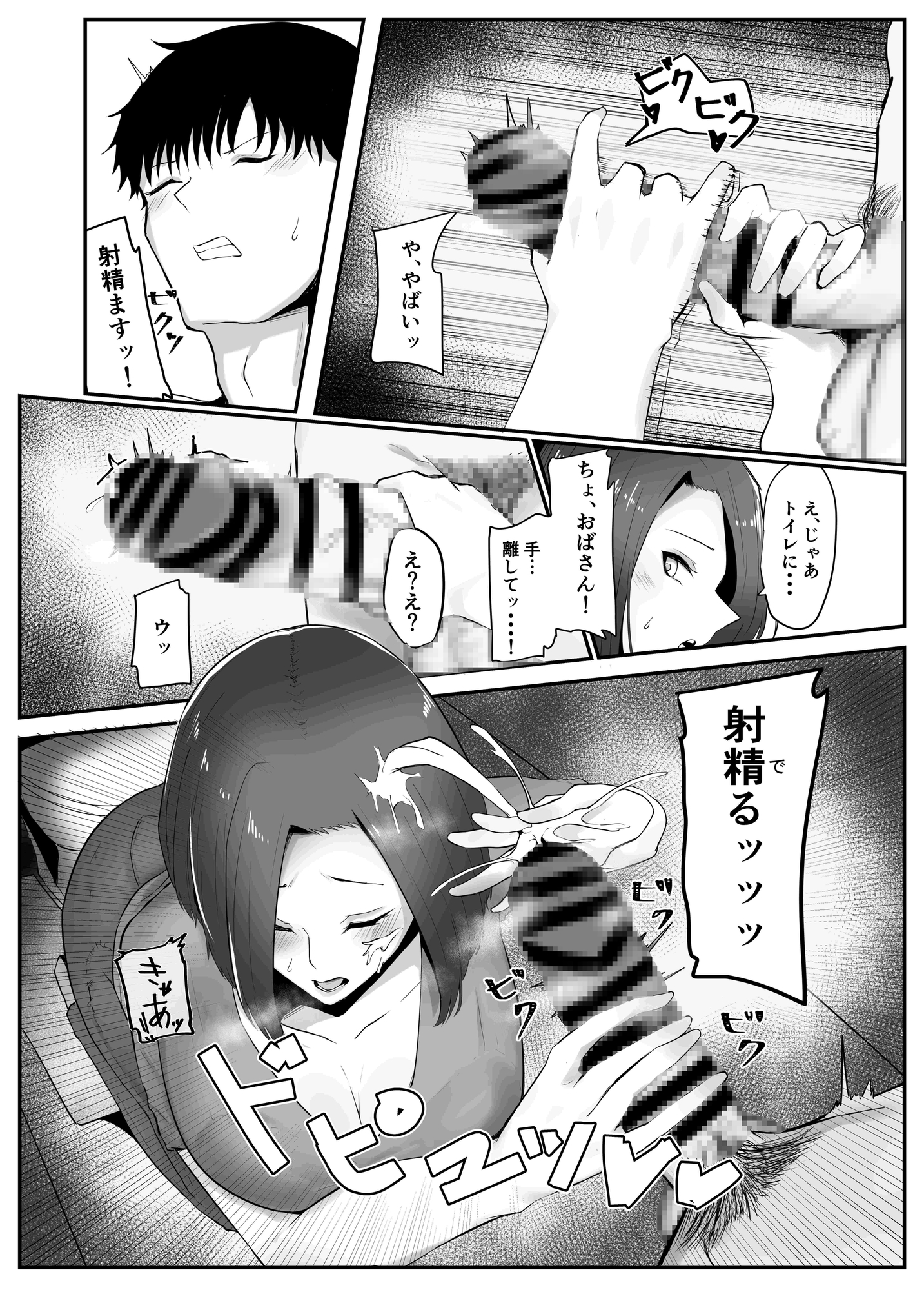 彼女の母と彼女