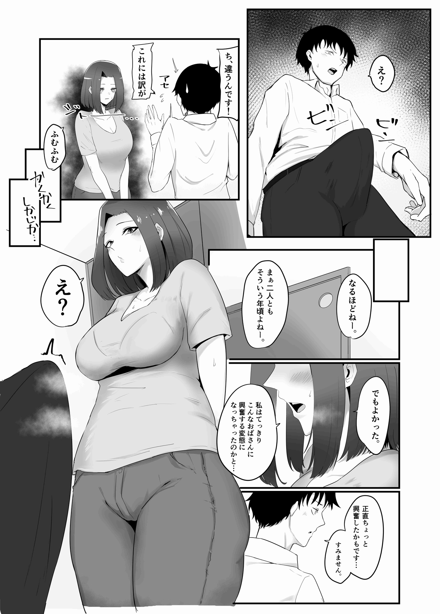 彼女の母と彼女