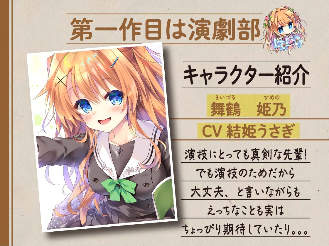 【ハイレゾ×KU100】七森学園部活動まとめパック!