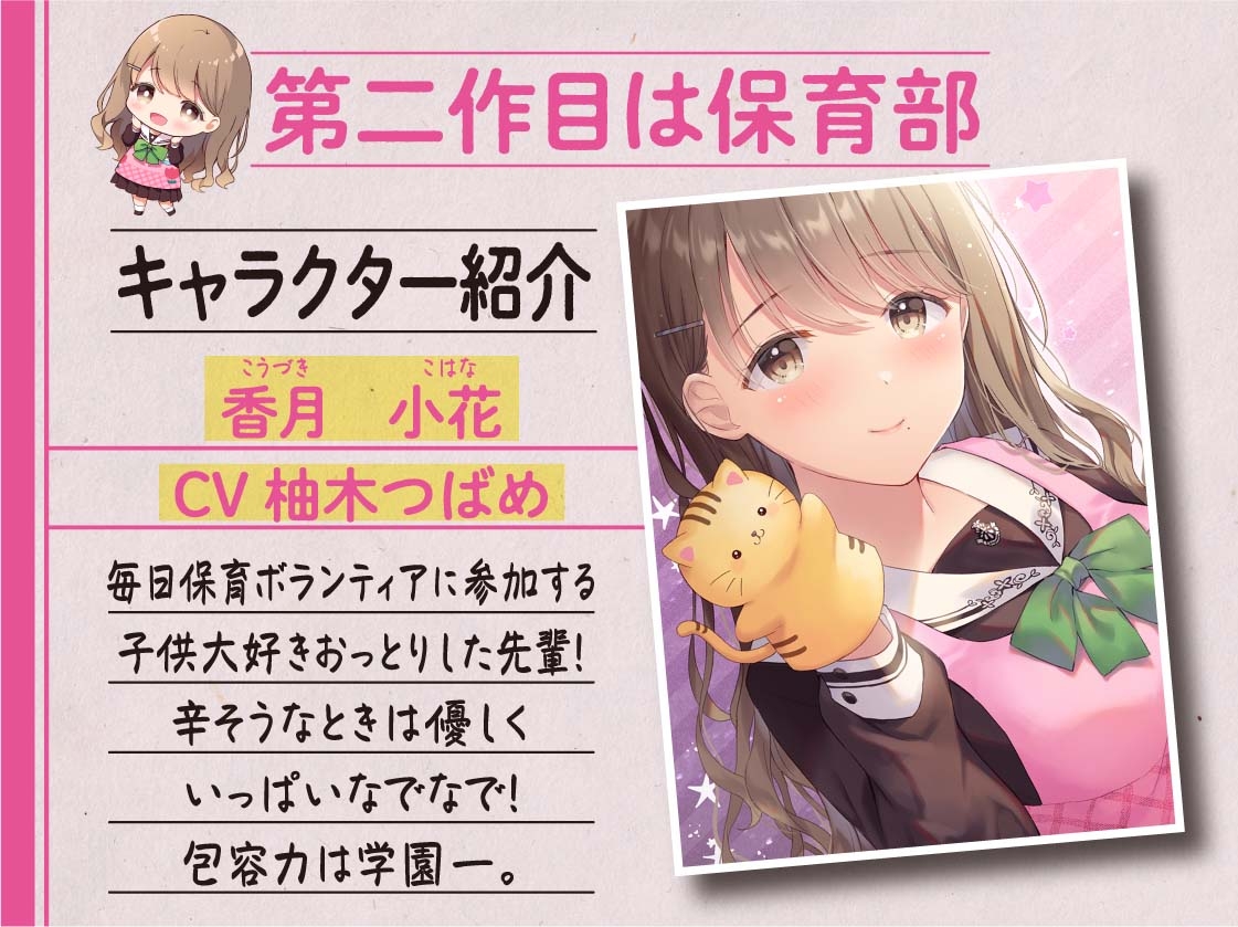 【ハイレゾ×KU100】七森学園部活動まとめパック!