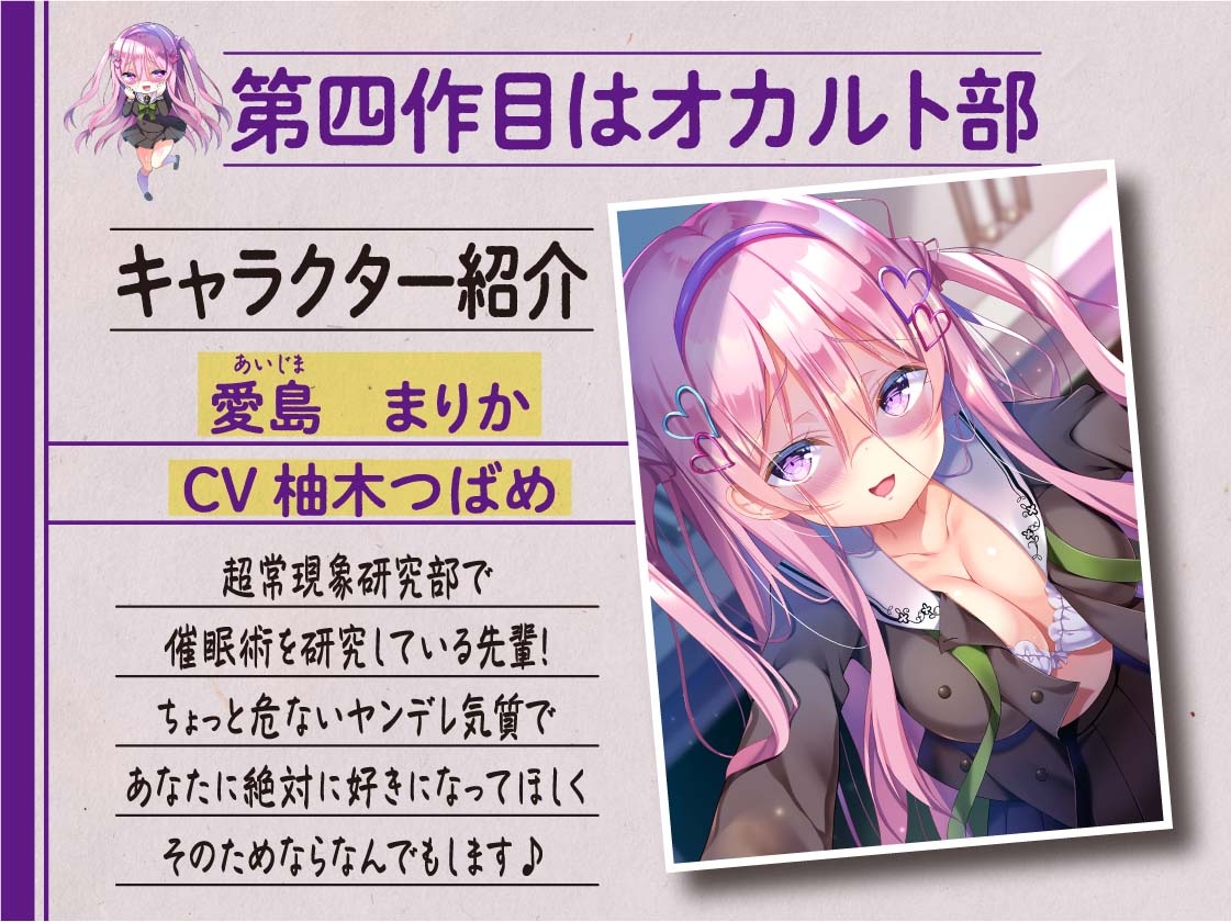 【ハイレゾ×KU100】七森学園部活動まとめパック!