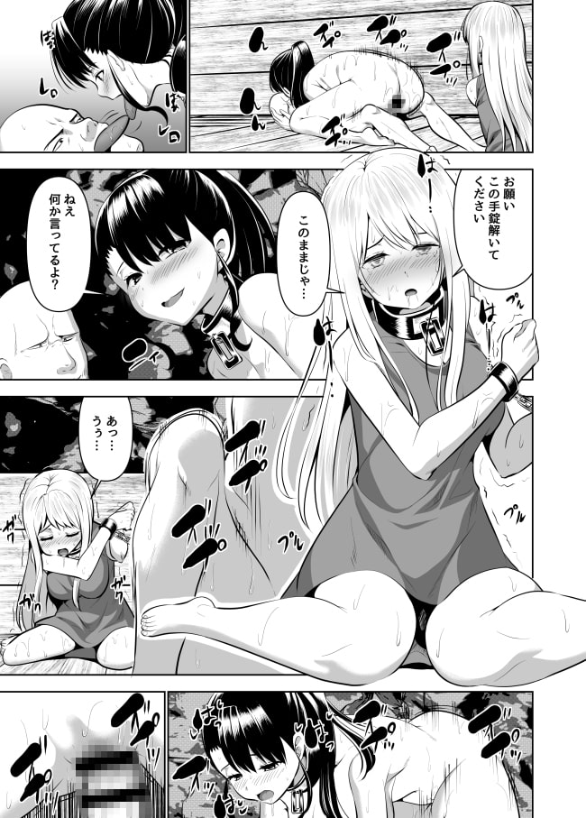 アリステイル-記憶を失くした異世界の中で-