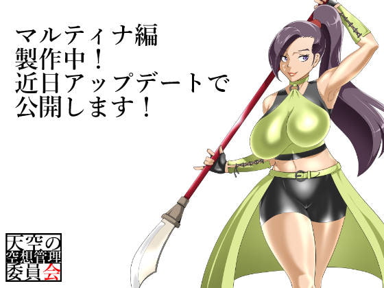 即負け3コマ、オムニバス