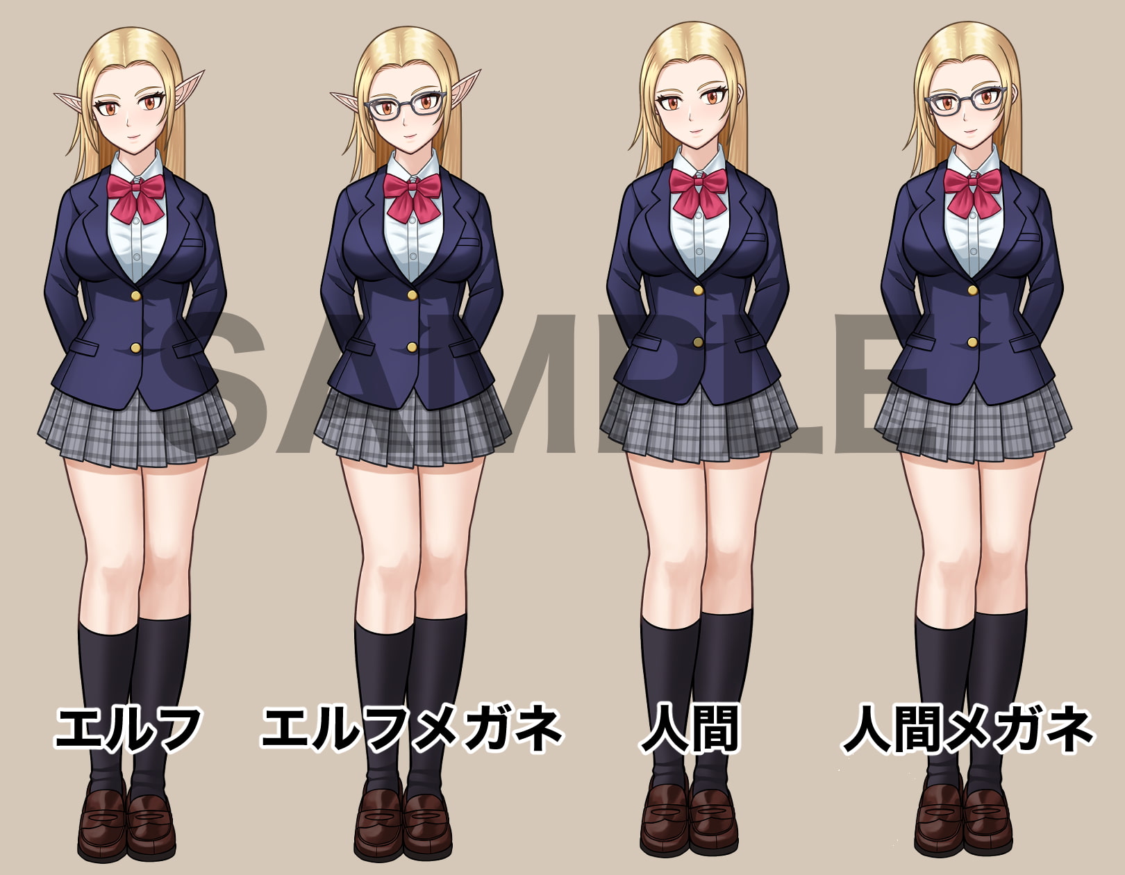 立ち絵素材、エルフの女子高生、メガネ、優等生キャラ、C06