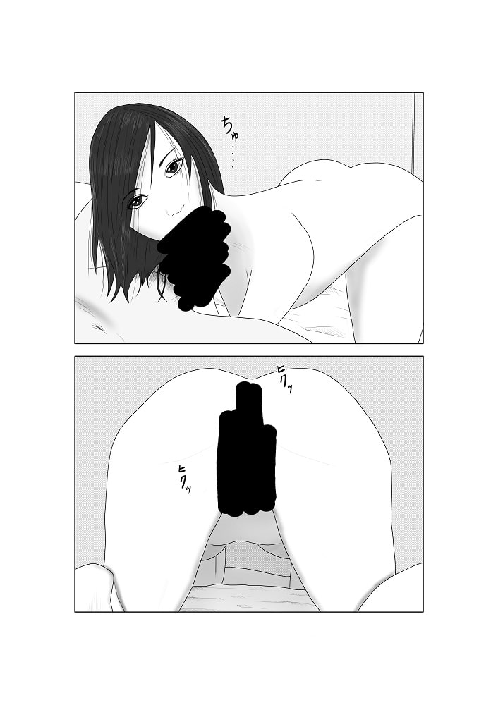 覗き見メガネ 隣人の女編