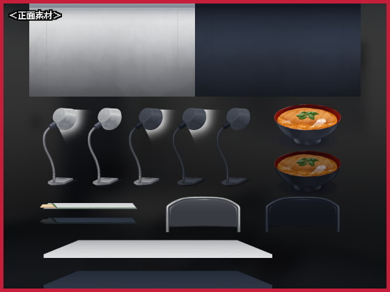 警察モノ2D背景素材集<取調室A>