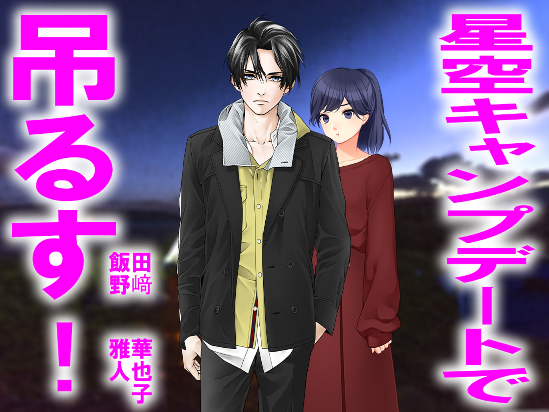 月刊Cuckold 22年10月号