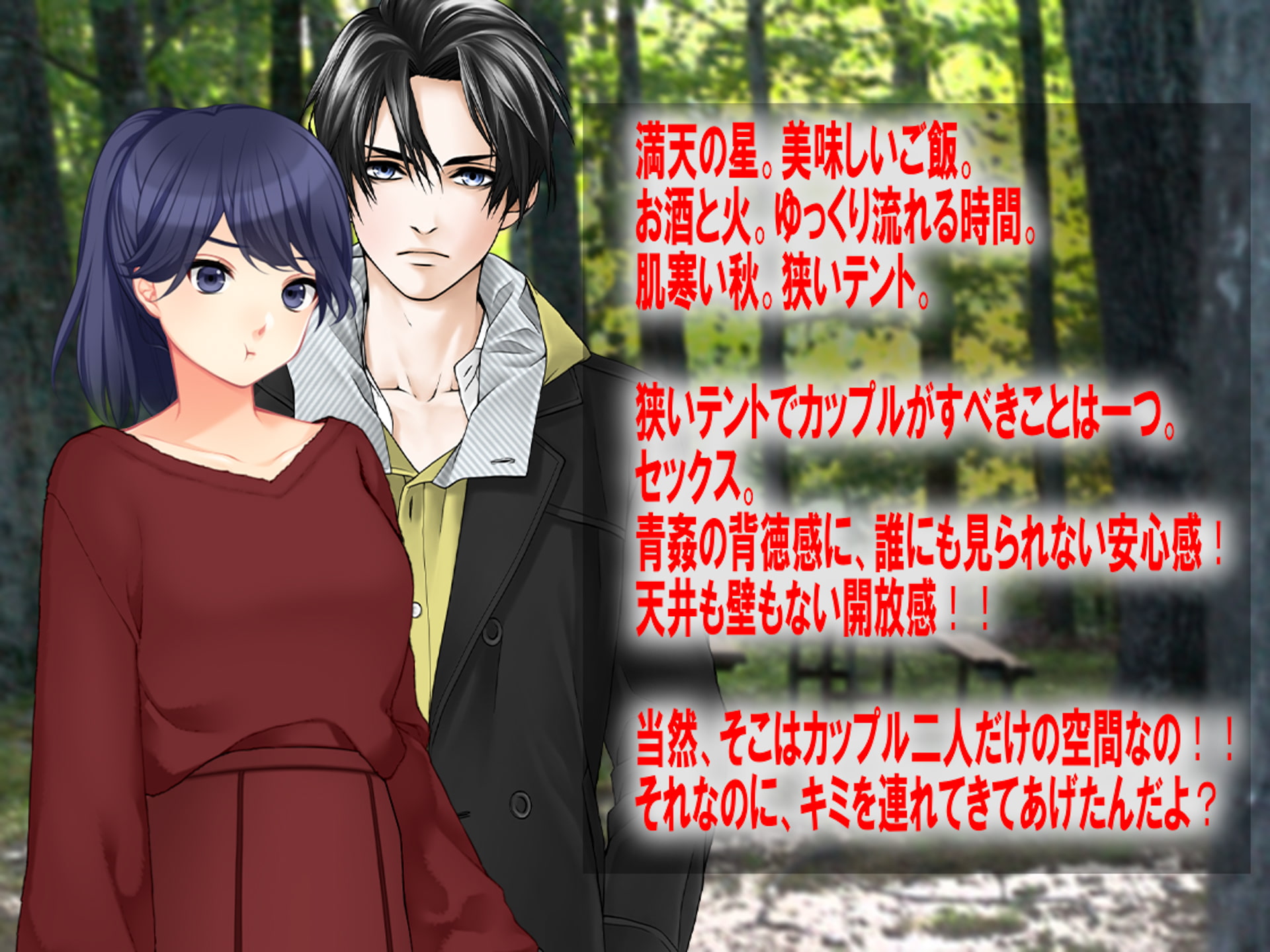 月刊Cuckold 22年10月号