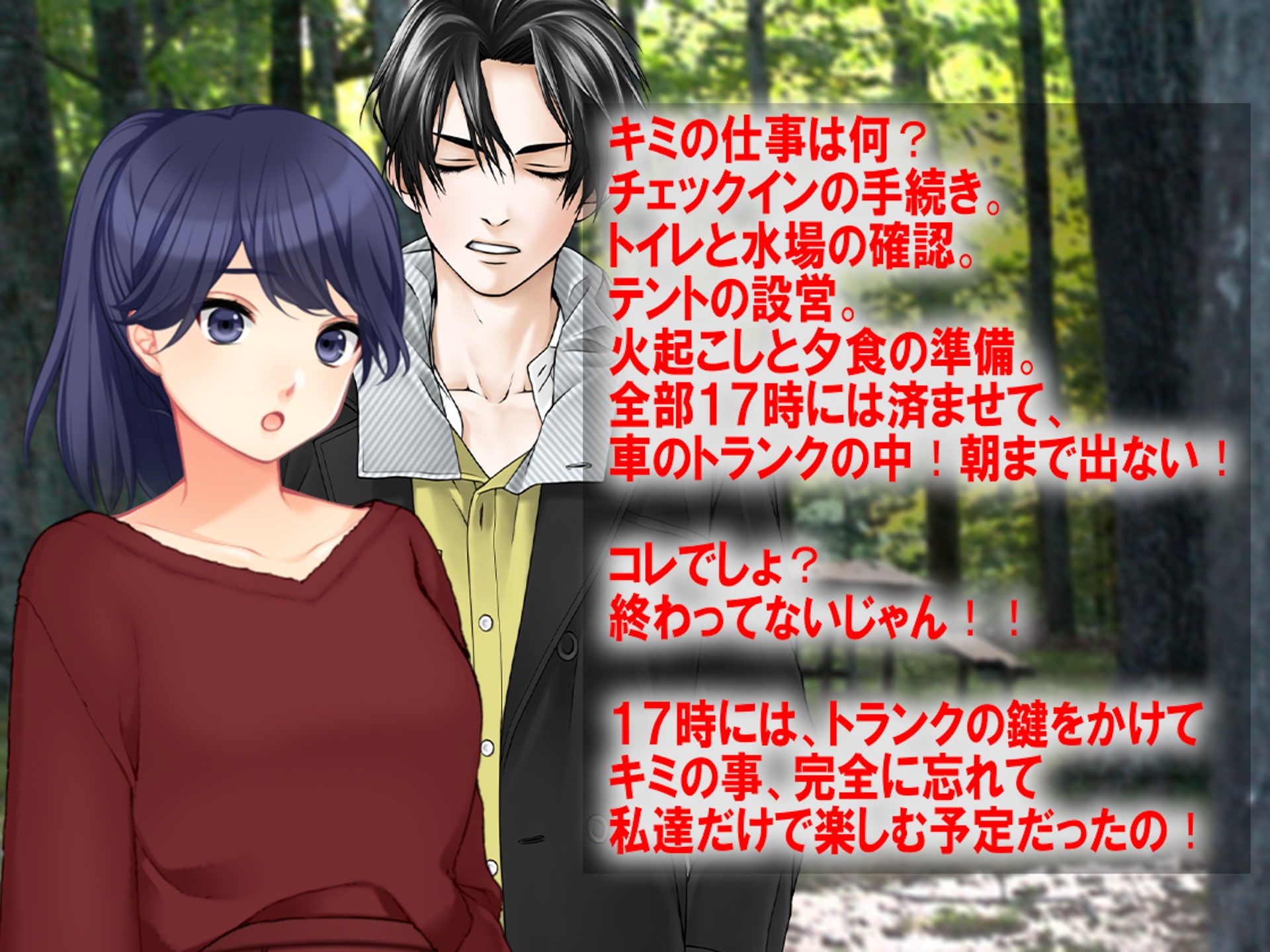 月刊Cuckold 22年10月号