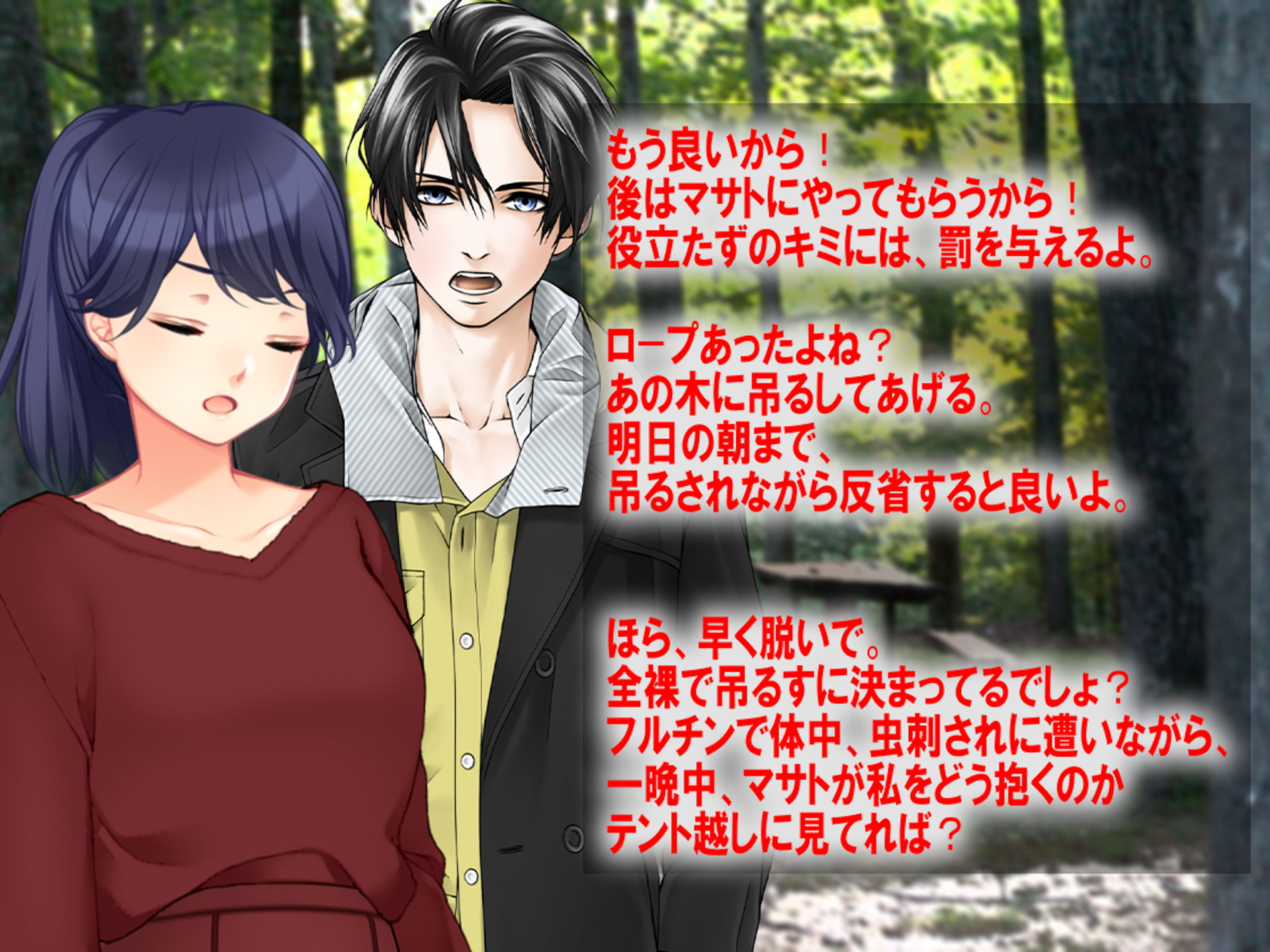 月刊Cuckold 22年10月号