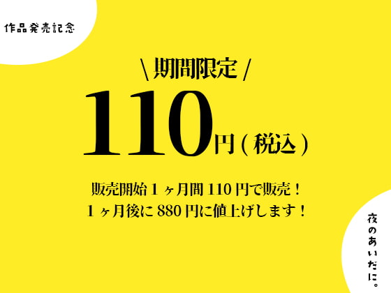 【限定100円/射精管理】あざとかわいいメスガキに言葉責めでわからせられて負けイキする音声
