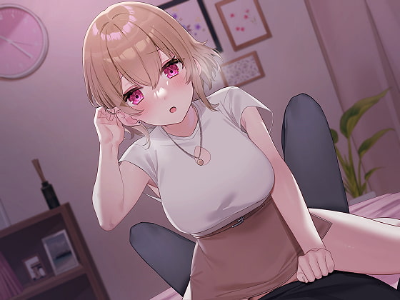 【限定100円/射精管理】あざとかわいいメスガキに言葉責めでわからせられて負けイキする音声