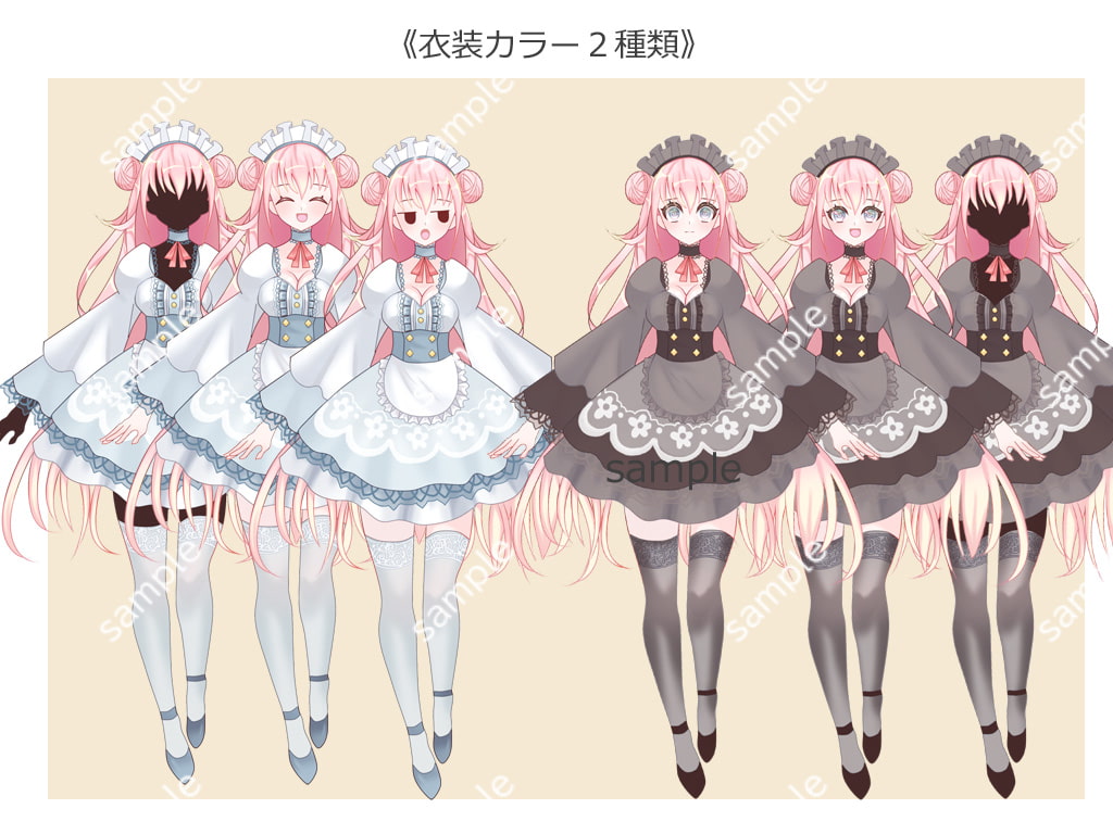 全身立ち絵素材・ファンタジー衣装011《エレガントメイド》