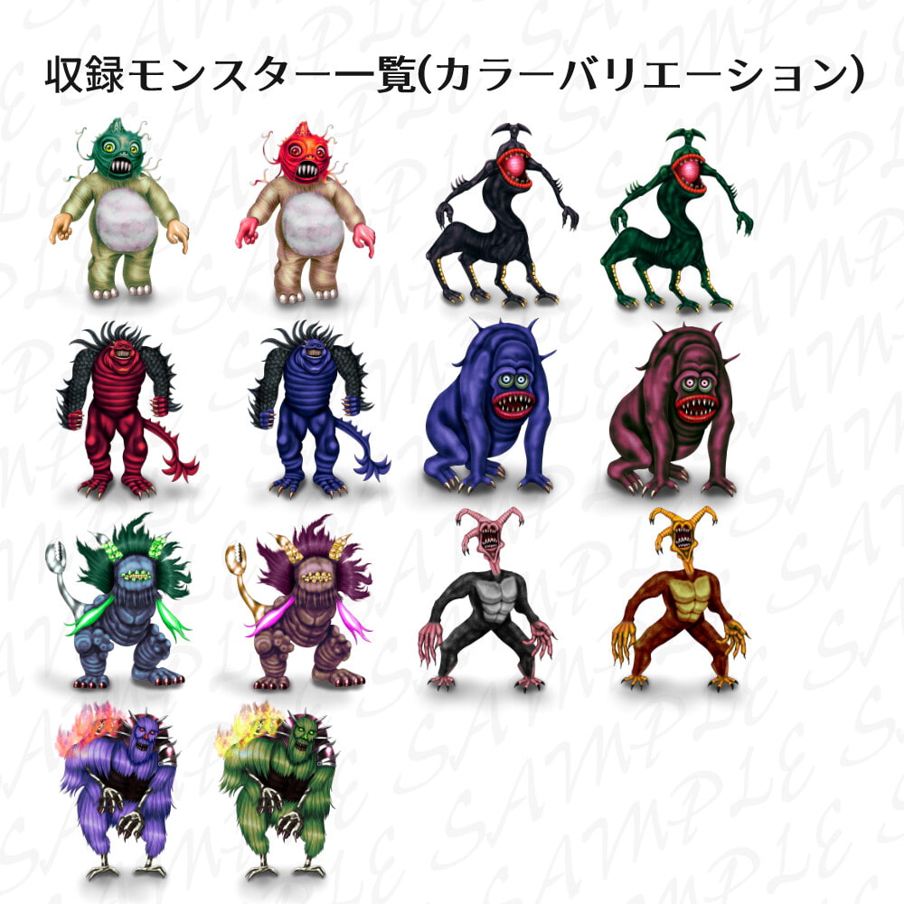 【モンスター素材集】ダークフォレストモンスターズ2