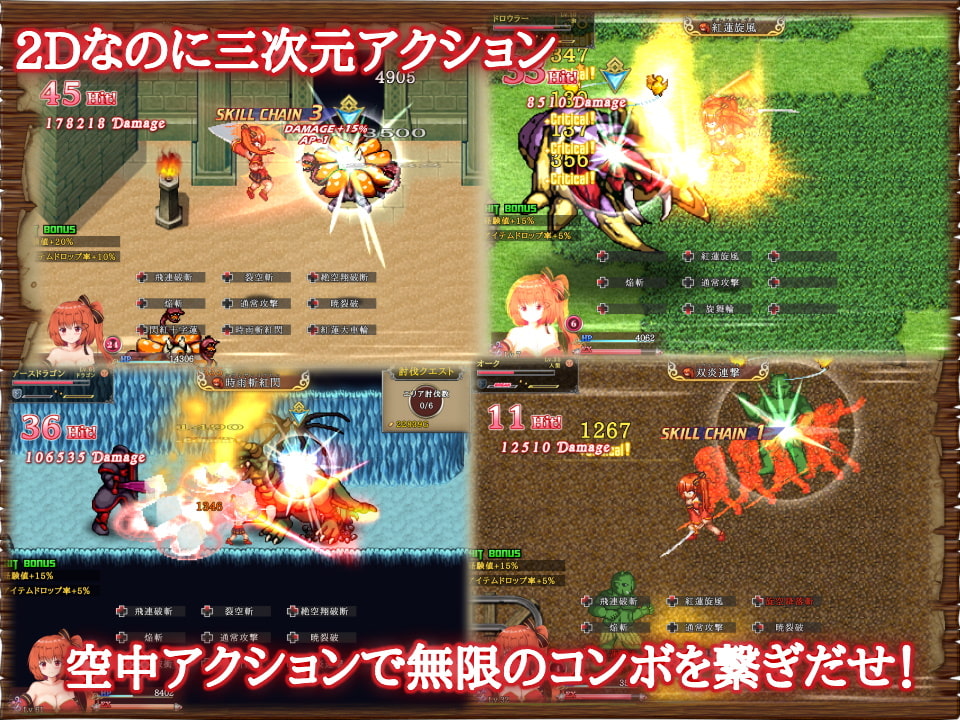 섬홍의 아리에스