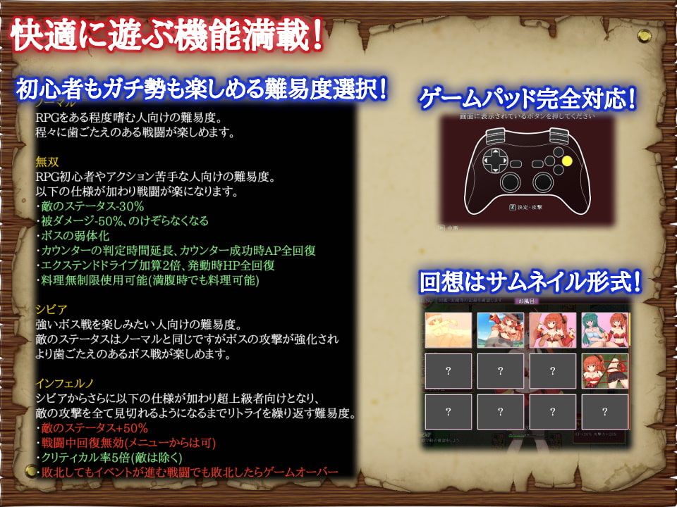 섬홍의 아리에스