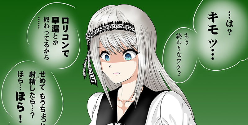 搾精!羞恥院学園 四○かぐやは搾り取りたい