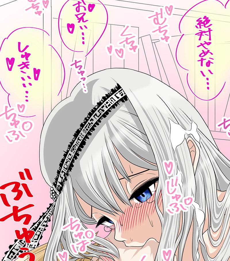 搾精!羞恥院学園 四○かぐやは搾り取りたい