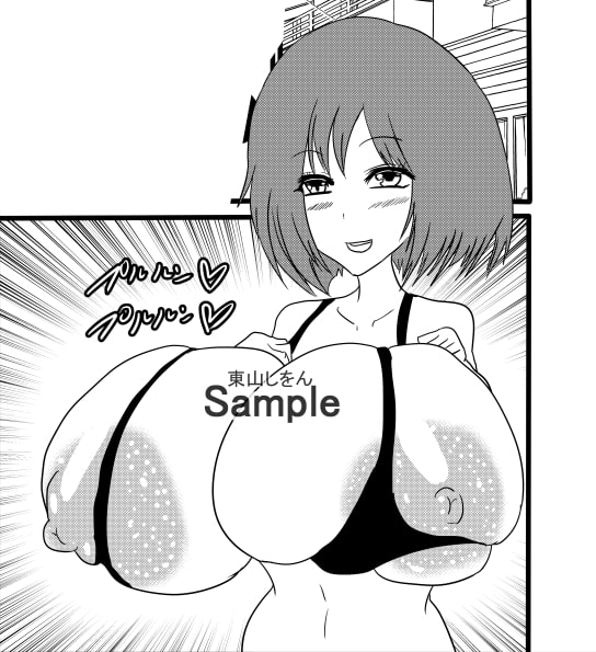 爆乳パイズリママにずぽずぽ挿入どぴゅどぴゅ注入3