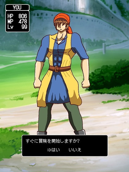 パイオツがあらわれた!!