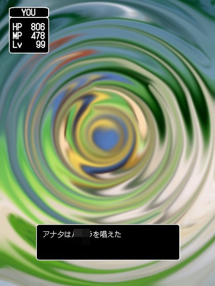 パイオツがあらわれた!!