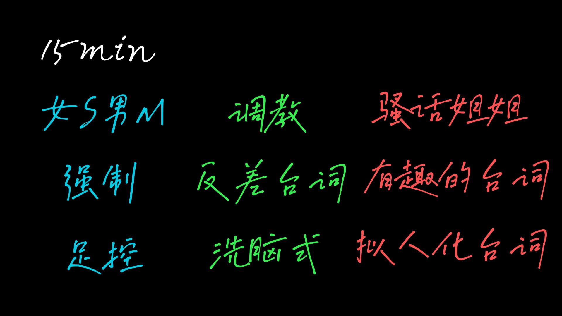 【中文音声】被洗脑成了黑丝足的爱人