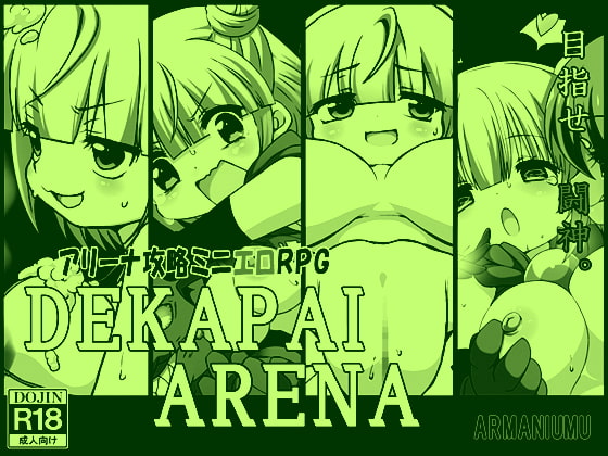 DEKAPAI ARENA