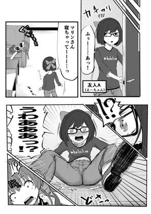 ちんこ付き宝○マリン ～こよりの実験!男の絶頂を体感しちゃうんだワ～