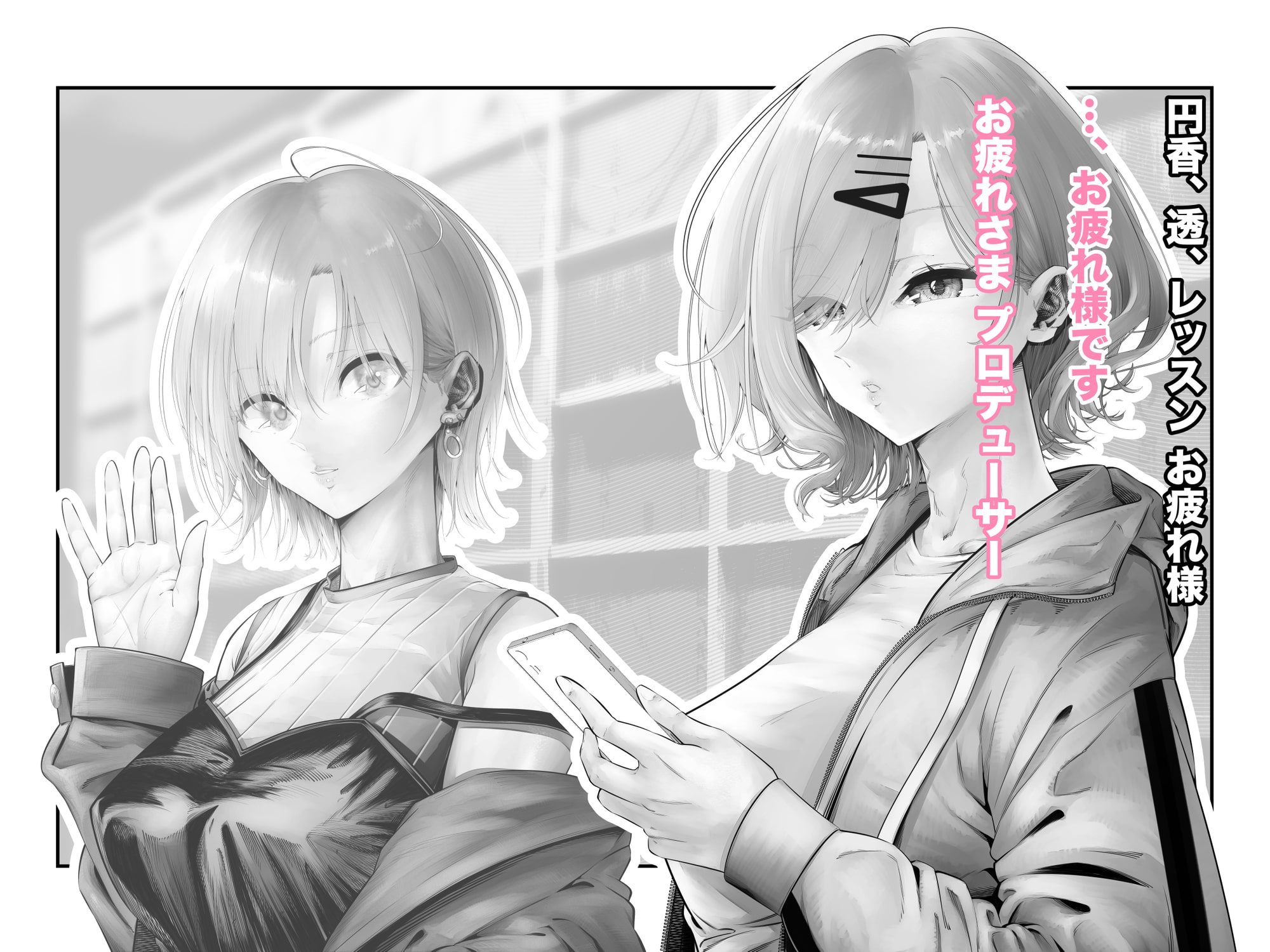 樋■円香浅▲透新人アイドル恥辱調教総集編