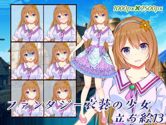 ファンタジー衣装の女の子立ち絵13
