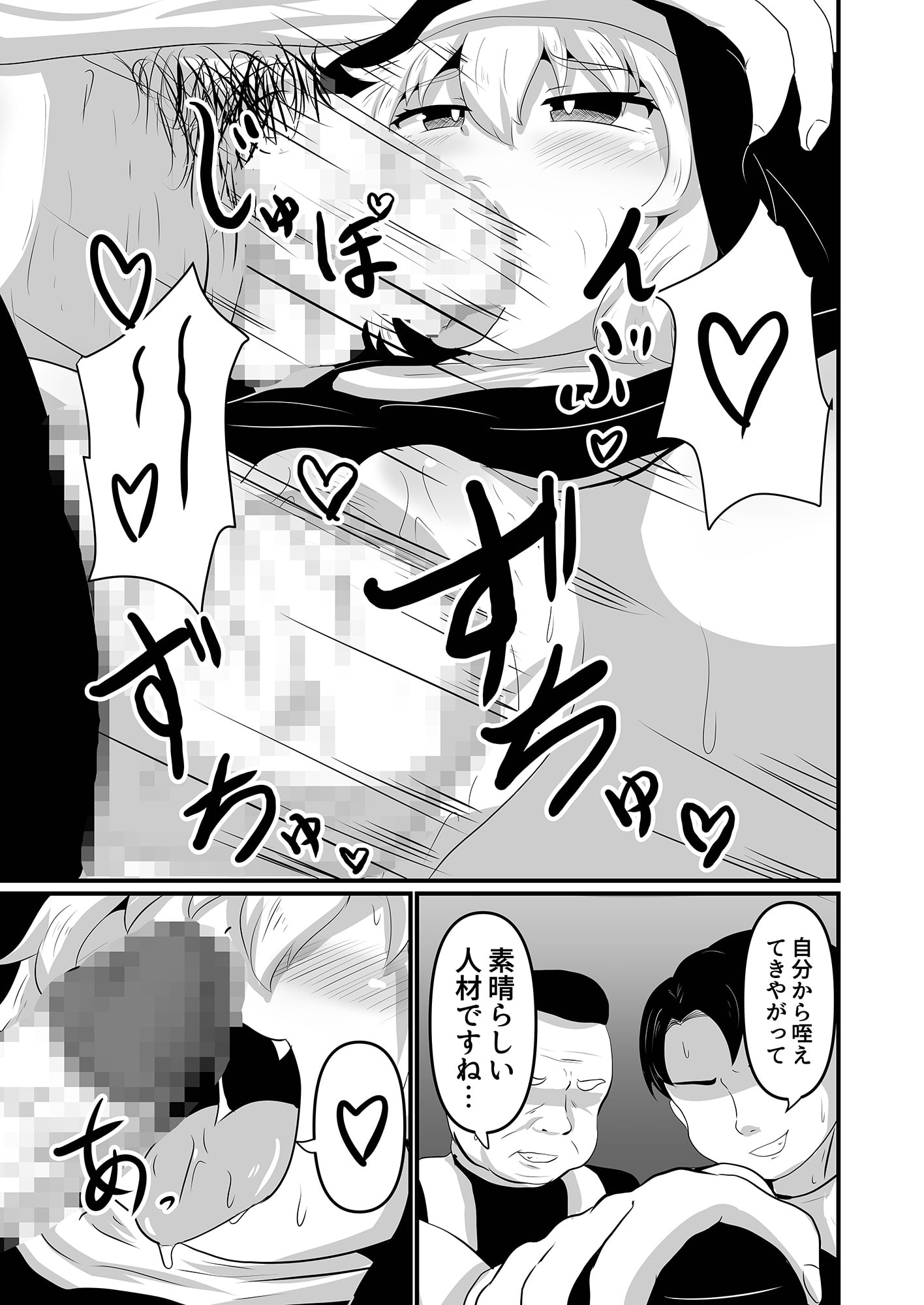 フランの職場体験～シスター編～