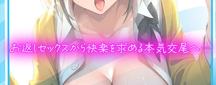 【全編ねっとり耳奥舐め】思春期耳舐め症候群~耳舐め衝動が止まらなくなってしまったダウナーJKと毎日ねっとり耳舐め性交~【KU100】