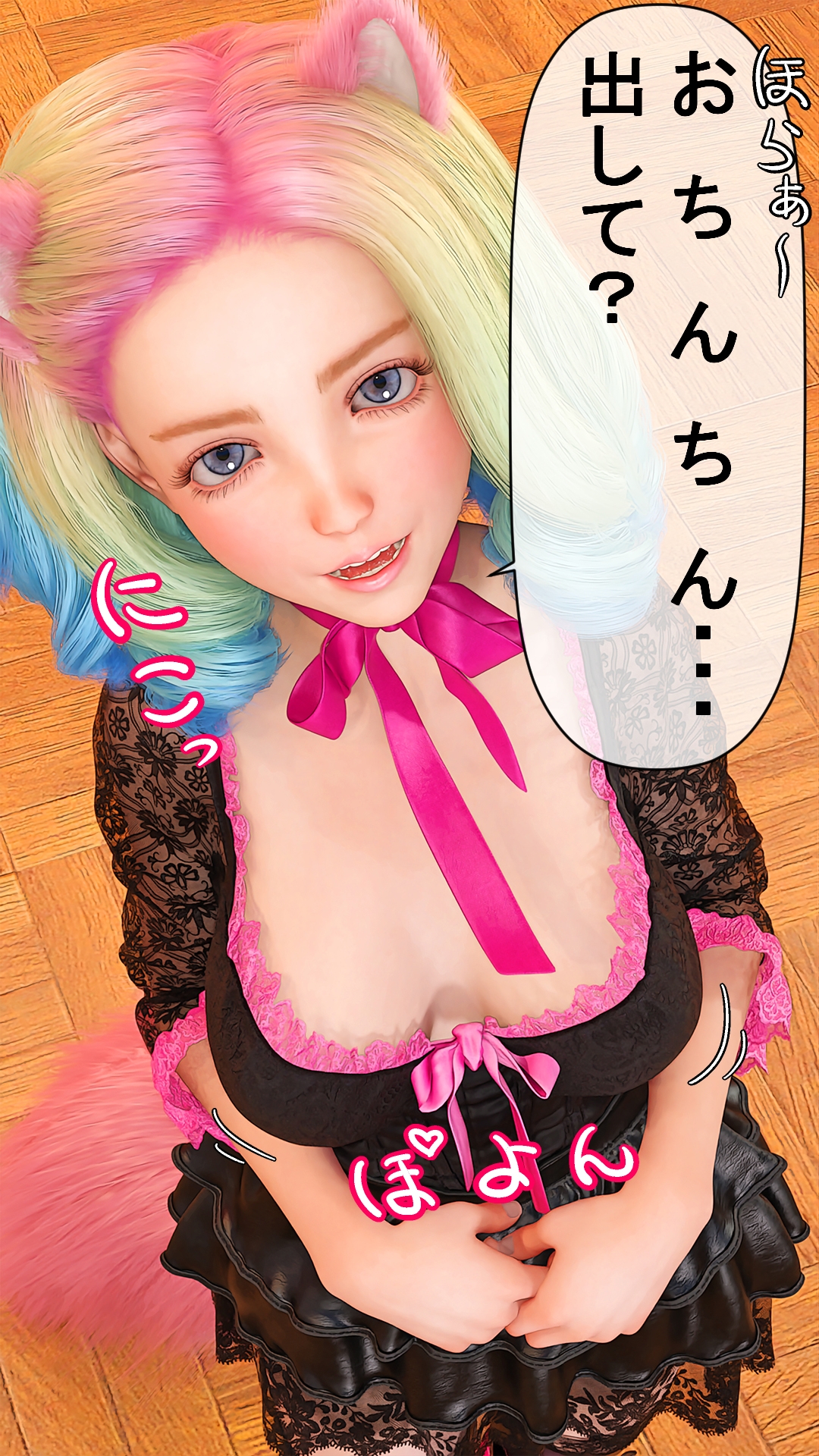 異世界風俗へようこそ!