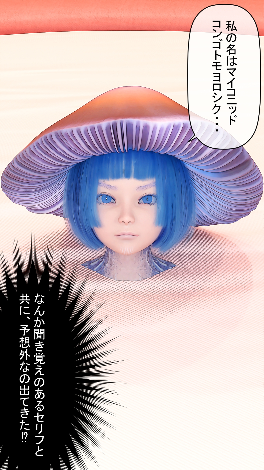 異世界風俗へようこそ!