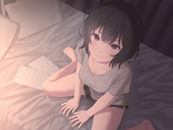 発狂少女に告白したら眠りに寄り添う家守依知